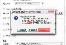 原创:巧用方法,单反视频无损压缩-路由网