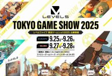 LEVEL-5上线2025TGS专题新页面-路由网