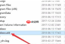 win10系统中的windows.old文件如何删除-路由网
