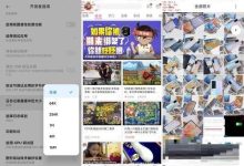 小米12pro如何开启全局120Hz刷新率?-路由网