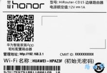 千兆路由器改密码的方法是什么?-路由网