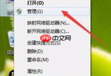 Win10怎么以管理员身份运行打开?以管理员身份运行打开的方法-路由网