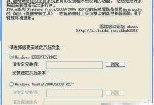 PE安装原版XP及2003系统指南-路由网
