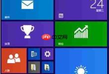 Win10系统高对比度反转颜色如何设置?-路由网