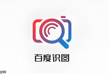 手机版百度识图,快速入口直达官网-路由网