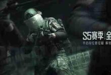暗区突围:个性准星,精准对敌新体验-路由网