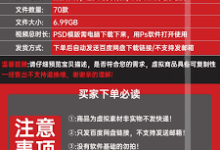 淘宝特价版怎样快捷复制商品链接?-路由网