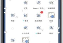 华为手机如何设置打字声音?教程在此-路由网