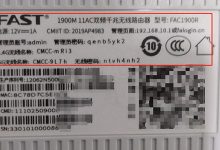 怎么识别自家无线路由器的WiFi名称?-路由网