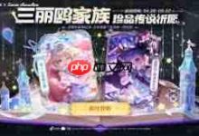王者荣耀三丽鸥限定抽奖,如何参与?-路由网