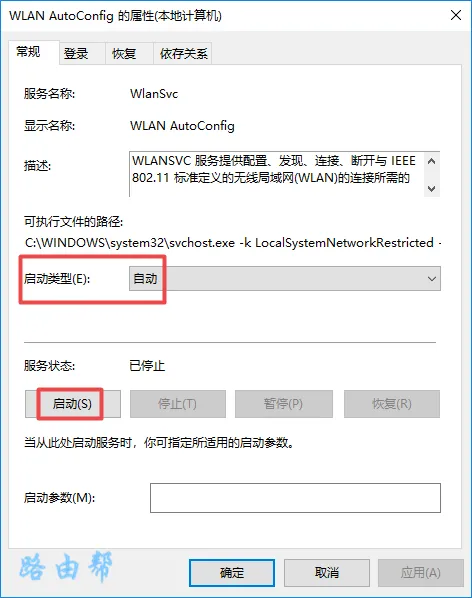 笔记本电脑检测不到wifi信号怎么办？