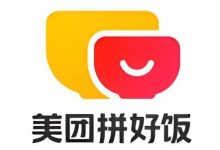 拼好饭低价,缘于团购模式与成本精控-路由网