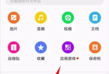 揭秘:轻松删掉手机隐藏App的妙招-路由网