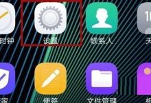一加10Pro开启NFC:设置中轻点即可!-路由网