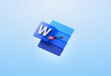 Word文档快速清除格式及提取纯文本法-路由网