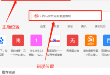 手机WiFi搜不到无线名称怎么办?-路由网