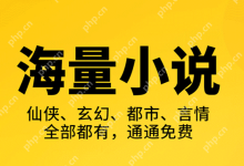 免费畅读玄幻,十大小说APP排行榜来袭-路由网