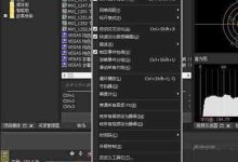 调整Vegas Pro自动保存间隔时长-路由网