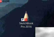 轻点菜单栏,打开SketchBook图层面板-路由网