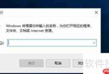 Win10系统下Defender关闭步骤速览-路由网