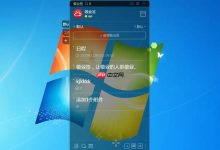 企业微信操作日志,按此路径查看!-路由网