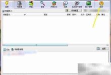 eMule出错嘟声设置,轻松几步搞定!-路由网