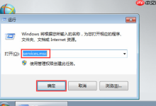 笔记本电脑中病毒了一直下软件怎么办-路由网