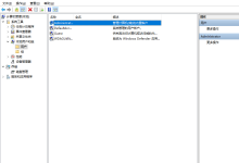 win10想删除管理员账号需要怎么操作-路由网