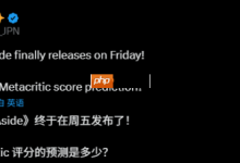 《失落之魂》周五发售,猜猜M站几分?-路由网