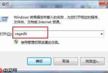 win7电脑如何禁用mmcss服务?-路由网