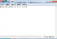 win10给U盘杀毒后文件找不到了怎么办?-路由网