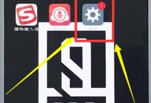 进入vivo设置,关闭自动更新开关-路由网