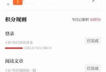 深度剖析“学习强国”点点通功能特性-路由网