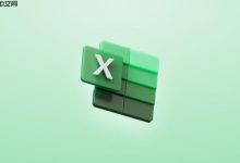 Excel表格编辑与数据修改全攻略-路由网