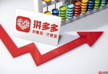拼多多仅退款:选对理由,技巧与注意并存-路由网
