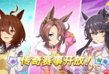 闪耀优俊少女:传奇赛全新活动攻略-路由网