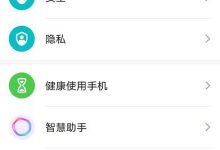 荣耀50pro虚拟按键设置,几步轻松搞定!-路由网