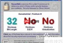 Win7系统中安装XP Mode全攻略-路由网