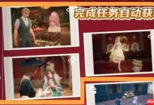 1.9音乐季旅间拍照,速看收集全攻略!-路由网