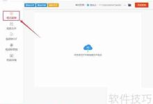 FLV转MP4,高效工具秒速搞定-路由网
