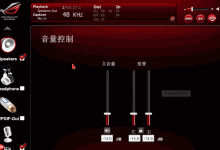 外置声卡怎么连接电脑-路由网