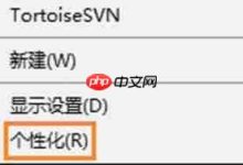 win10回收站图标不见的解决教程-路由网