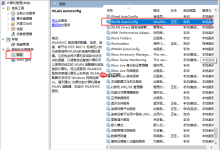 win10电脑无线网卡连接找不到无线信号的解决方法!-路由网