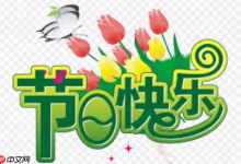 节假日为残障者打造无碍出行新体验-路由网