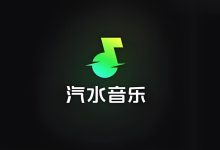 汽水音乐年度听歌时长报告在哪看?-路由网