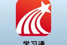 学习通回放在哪看?操作指引来啦-路由网