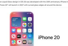 20周年版iPhone或首用曲面,配置有啥亮点?-路由网