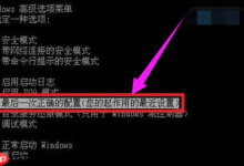 电脑突然蓝屏怎么办?-路由网