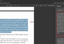 微软 Edge 浏览器 PDF 阅读器将支持全文翻译:突破 3000 字符限-路由网