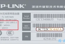 路由器管理员密码错误该如何解决?-路由网